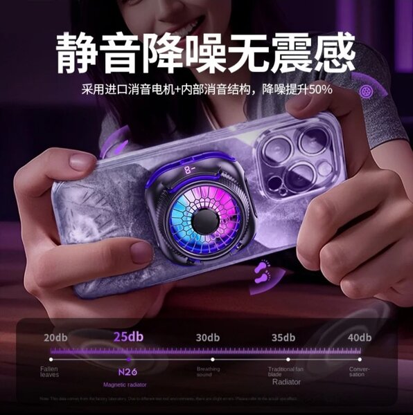 Ventilateur Refroidisseur de Téléphone