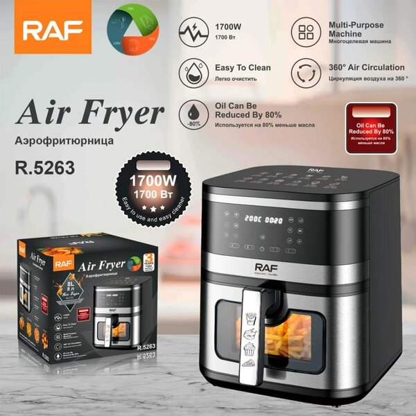 Friteuse à Air RAF 8L 1700W