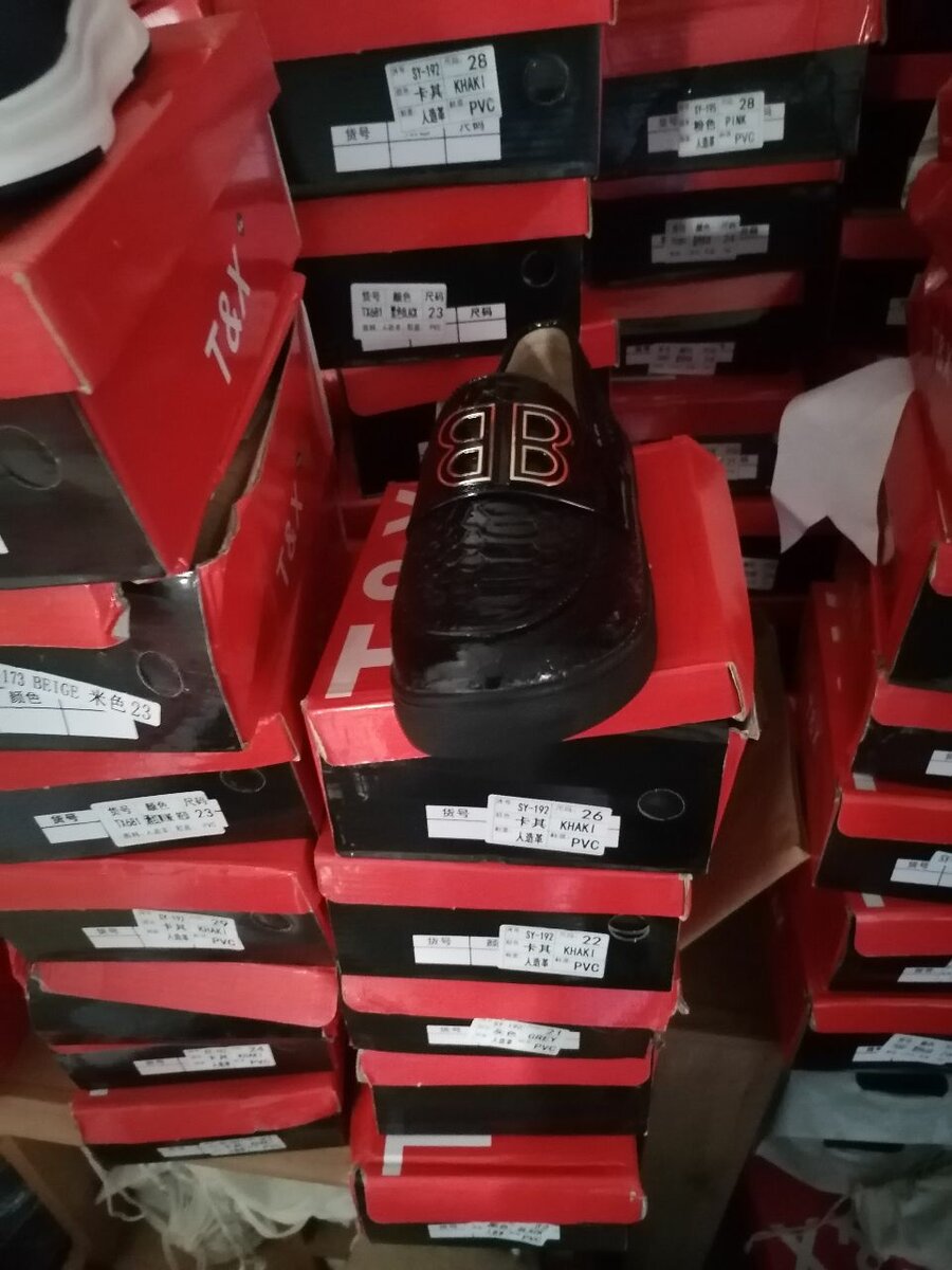 Chaussures de sport tendance