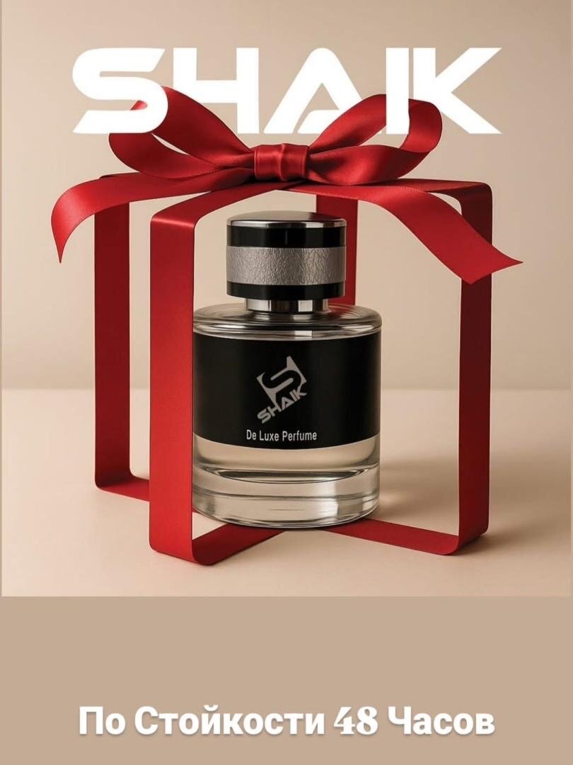 Parfum Luxe Shaik