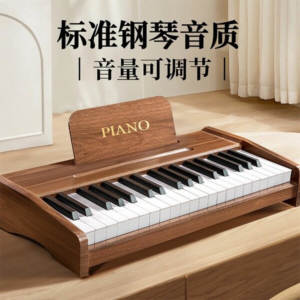 Clavier Électronique en Bois