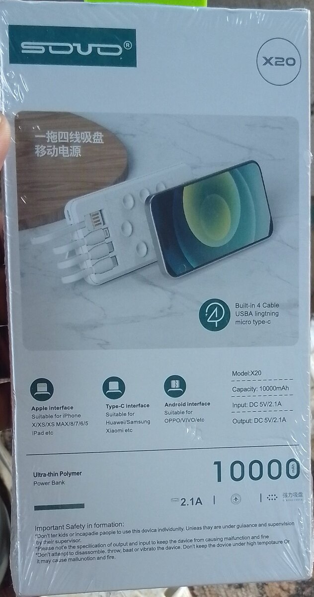 SOVO Power Bank 10000mAh