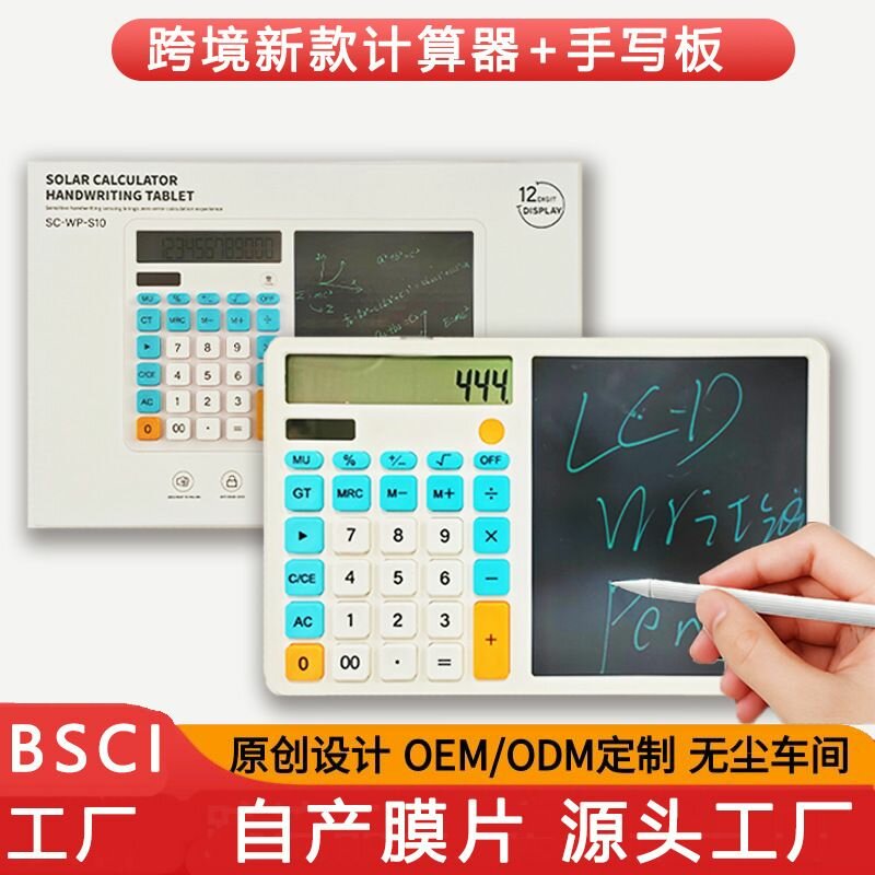 Calculatrice solaire avec tablette