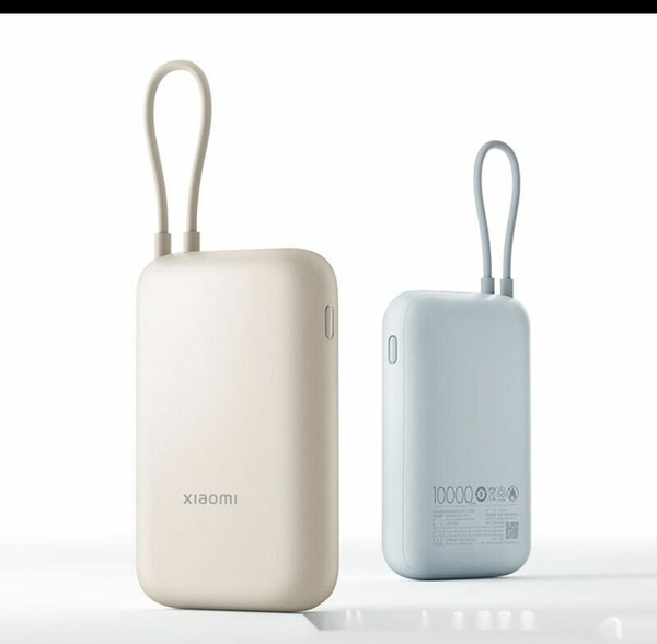 Batterie Externe 10000mAh Xiaomi