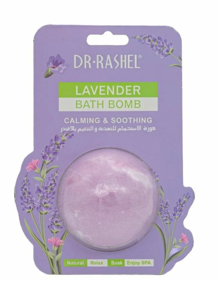 Savon Bain Lavande Relaxante