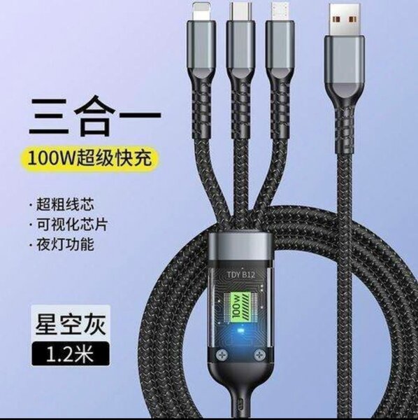 Câble de charge 3 en 1 100W