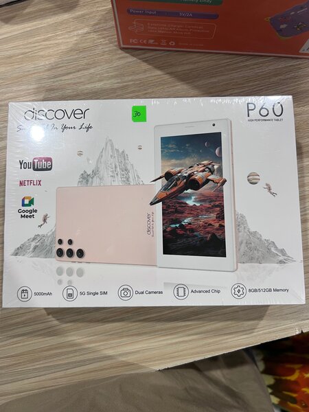 Tablette des enfants