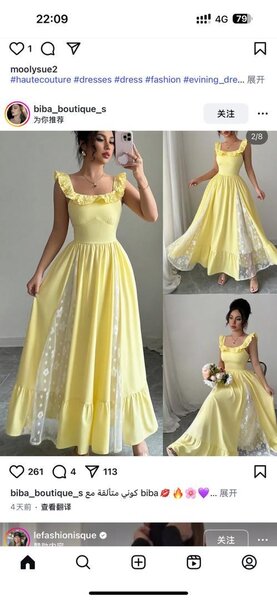 Chiffon dress