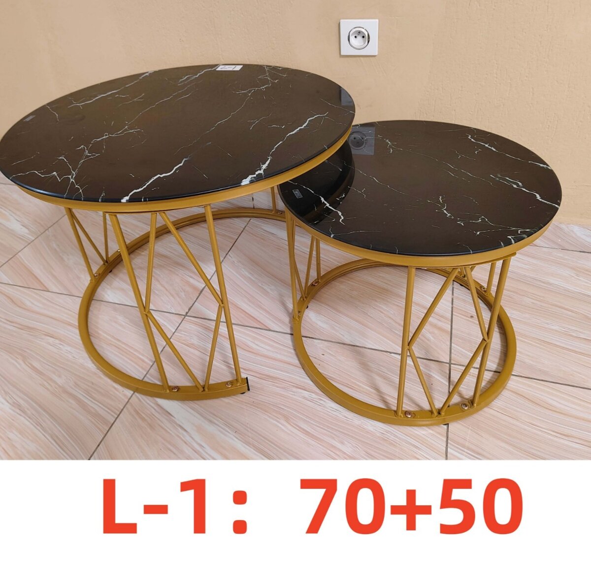 Modern Black Nesting Tables