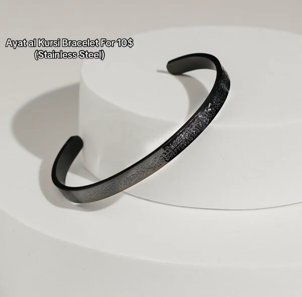 Bracelet Acier Inoxydable Ayat al Kursi