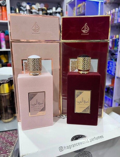 Asdaaf Parfum Collection