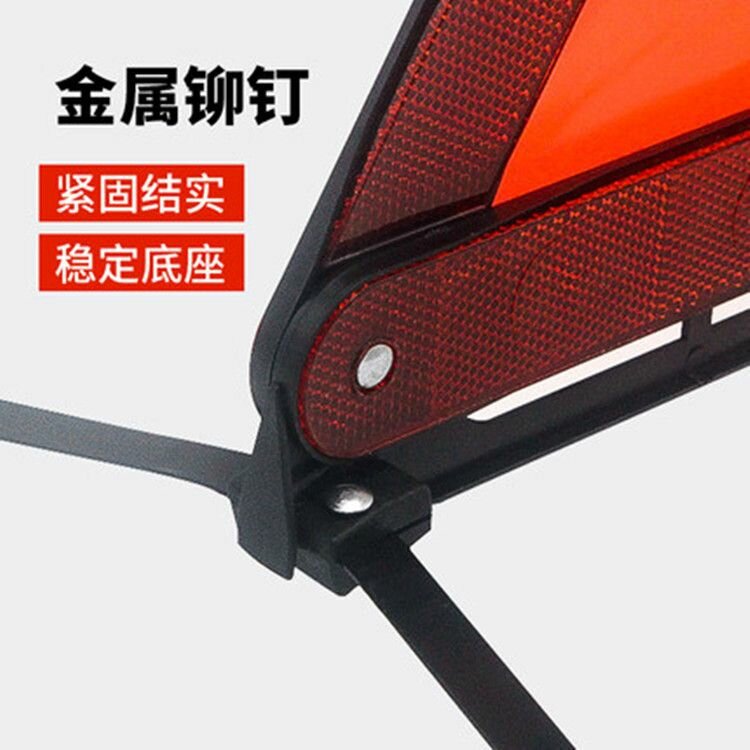 Triangle de signalisation repliable