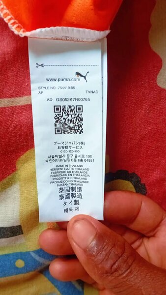 Maillot de Football Équipe Nationale