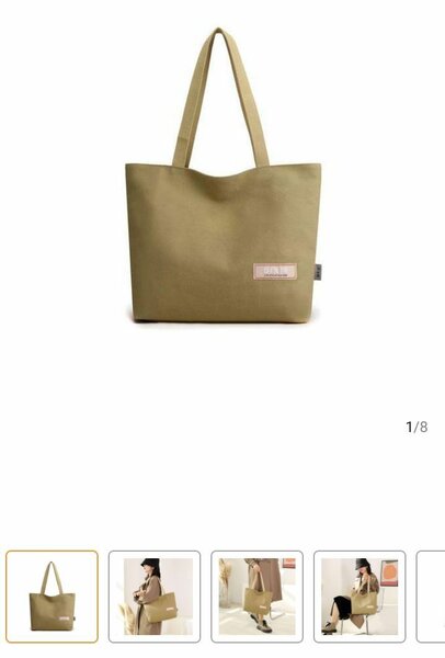 Sac cabas en toile élégant