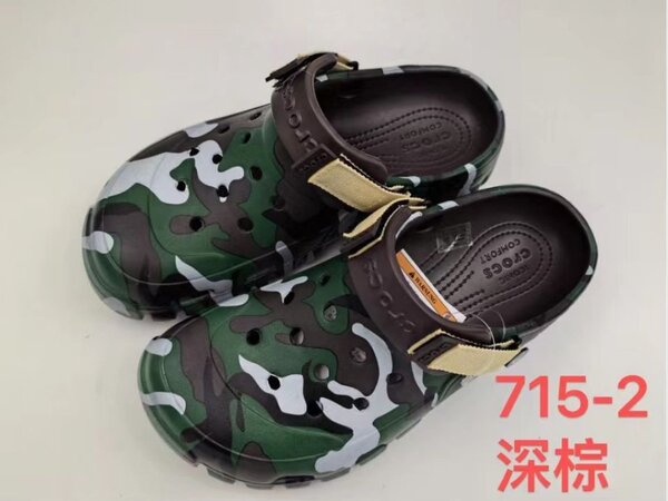 Sabots camouflage pour adultes