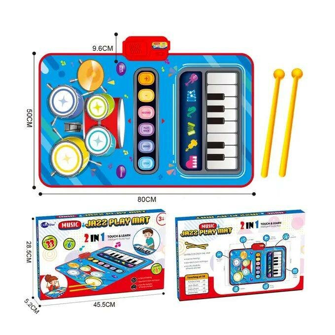 Tapis Musical 2 en 1 Enfants