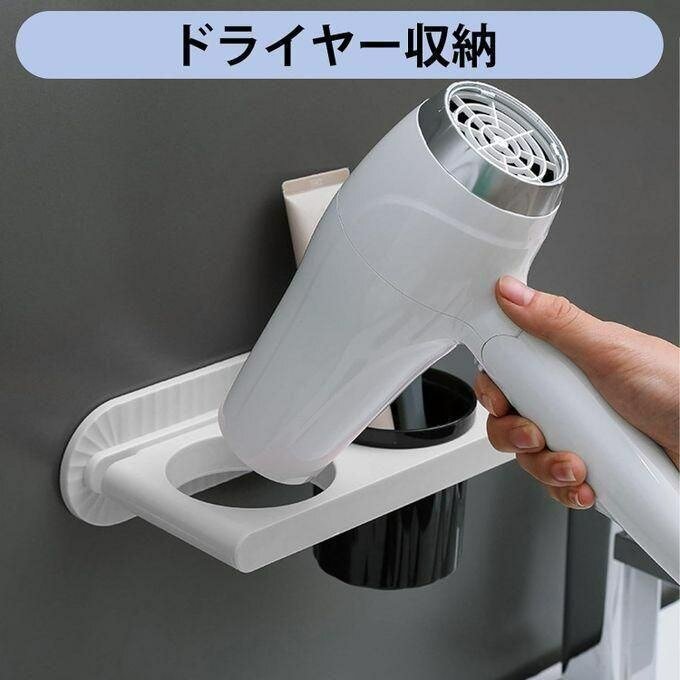 Support mural pour sèche-cheveux