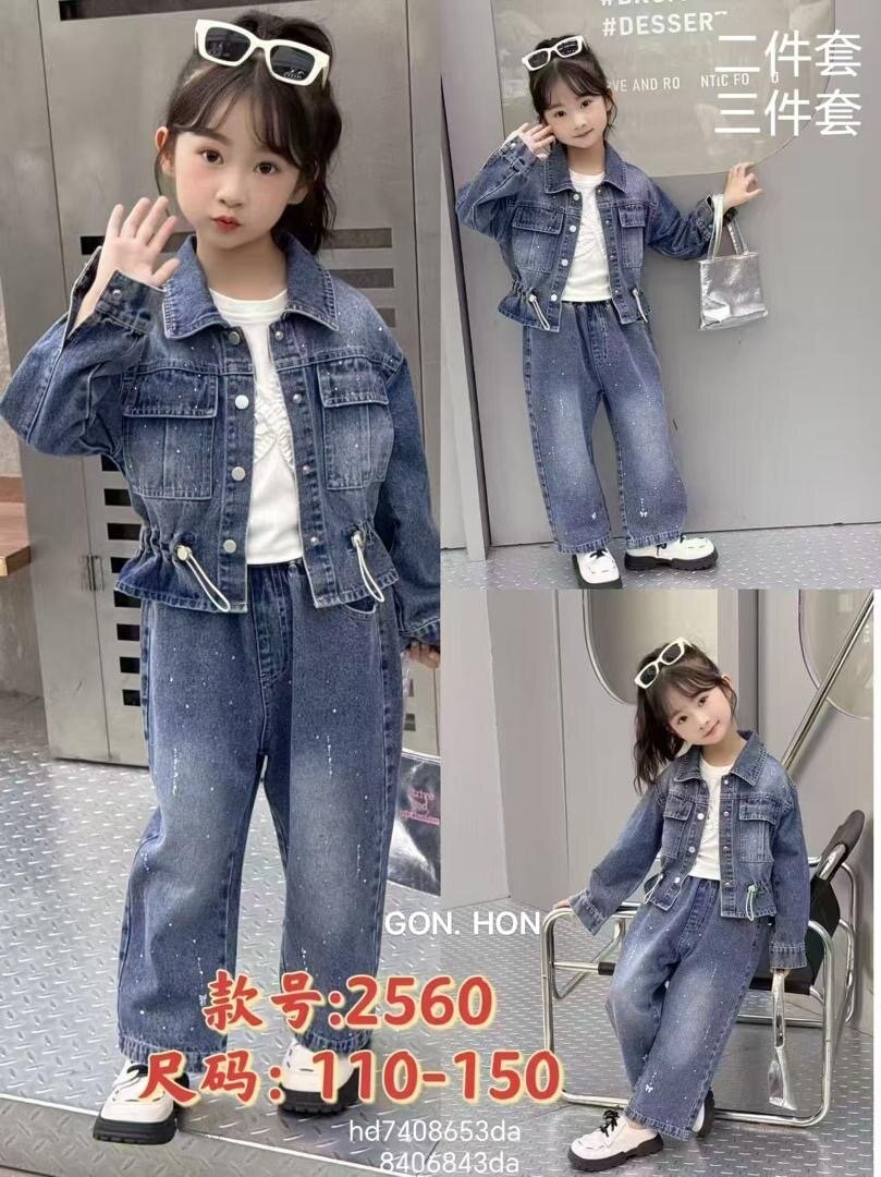 Ensemble fleurie pour filles