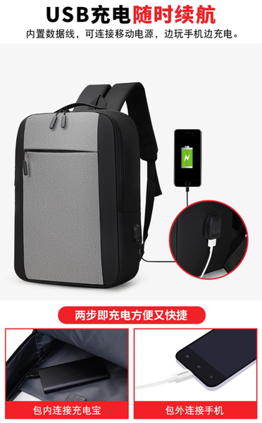 Sac à dos avec port USB