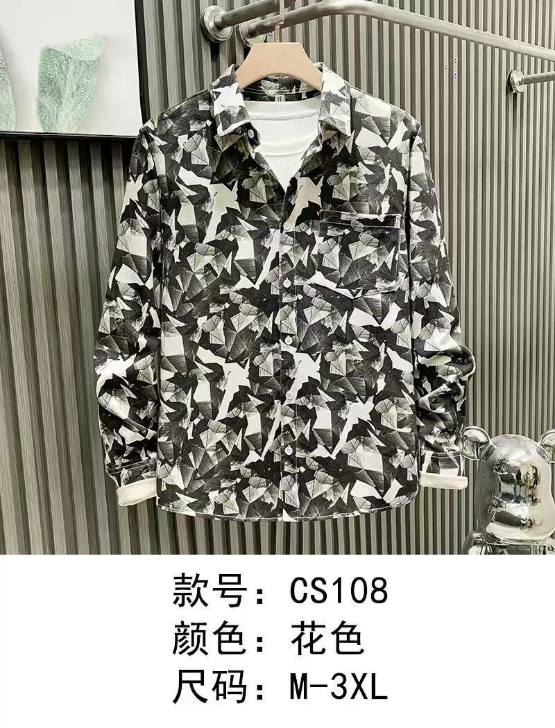 Chemise à motifs tendance