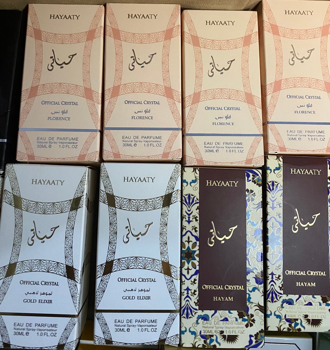 Parfum arabe Hayaati