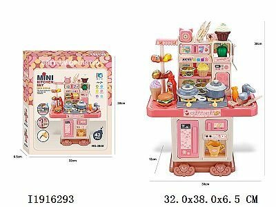 Jeu de Cuisine Éducatif Enfant