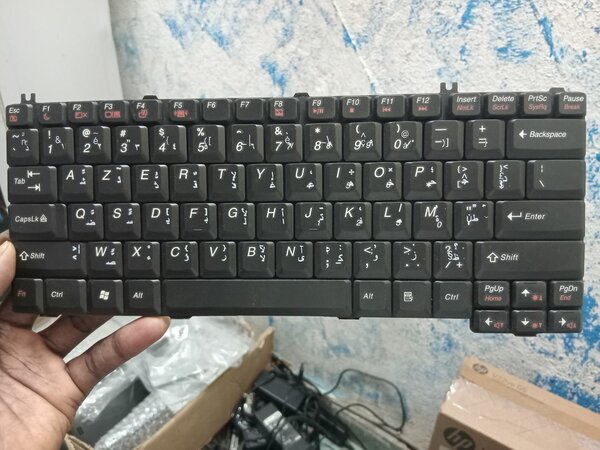 Clavier AZERTY pour IBM