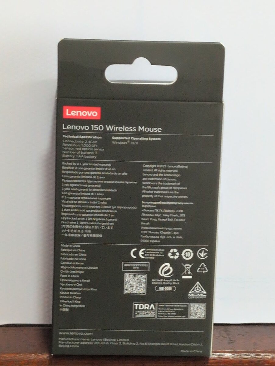 Souris sans fil Lenovo 150