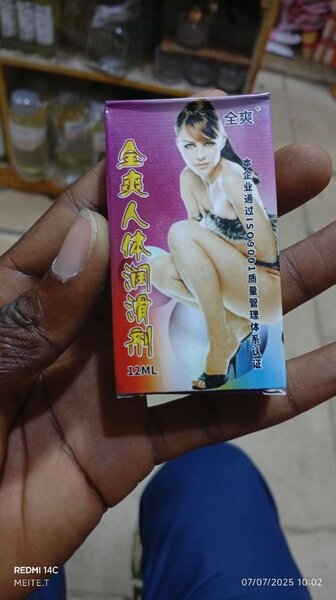 Lubrifiant Intime 12ml