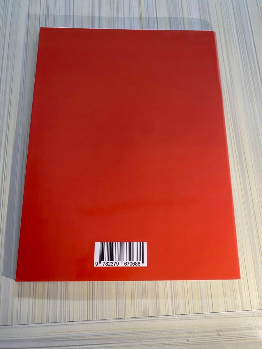 Cahier d'Exercices CP2