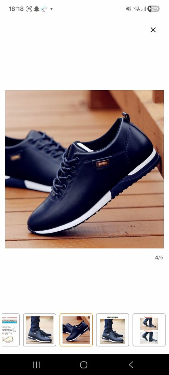 Chaussures Décontractées Hommes