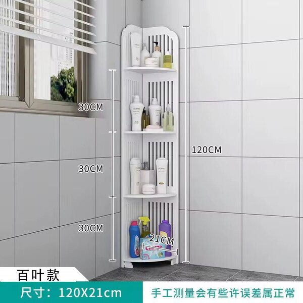 Étagère d'angle salle de bain