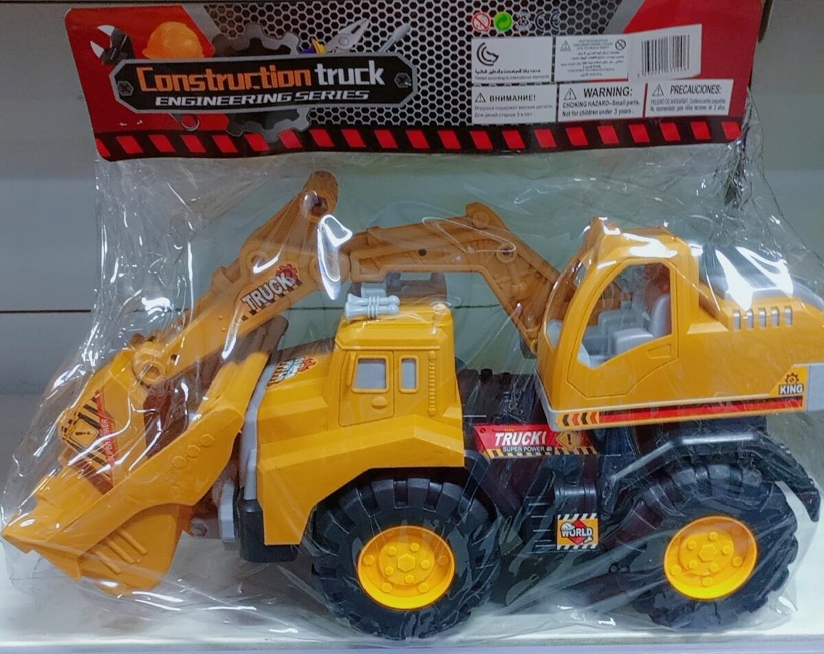 Camion de construction jouet