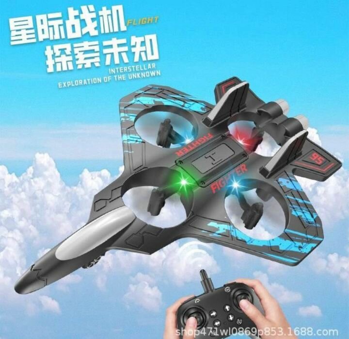 Drone télécommandé en forme d'avion