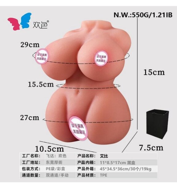 Mannequin de pratique réaliste