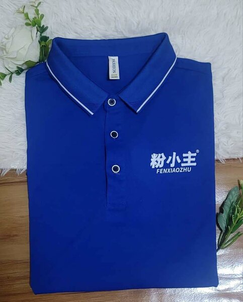 Lot de Polos Unisexes