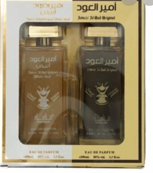 Set de Parfums Amour Oudh