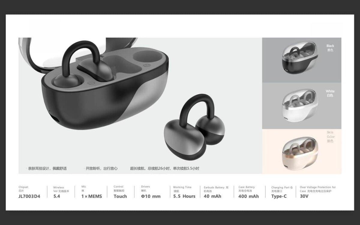 Écouteurs Bluetooth Charome