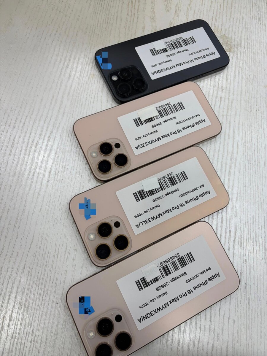 iPhone 16 Pro Max 512 GB