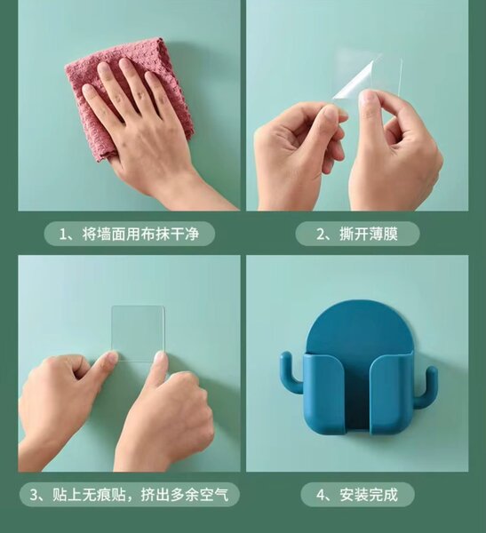 Support mural téléphone autocollant