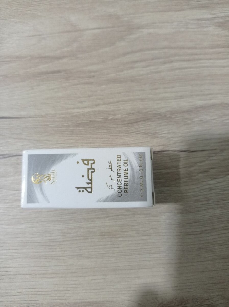 Huile de Parfum Concentrée