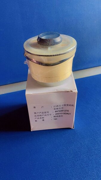 Filtre à huile moteur