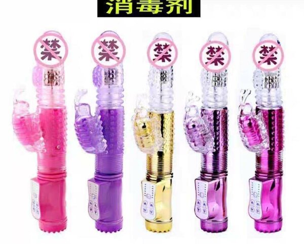 Vibromasseur Multivitesses