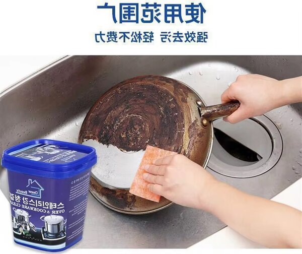 Nettoyant Multi-Usage Puissant