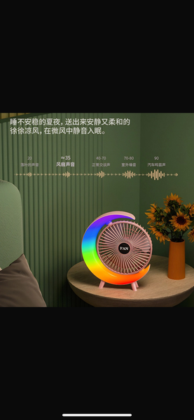 Mini ventilateur LED RGB