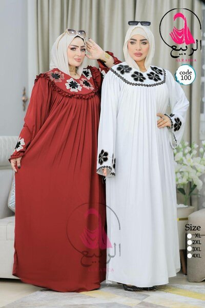 Abaya élégante Al Rabea