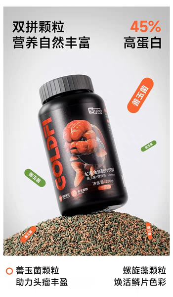 Granulés Protéinés pour Poissons