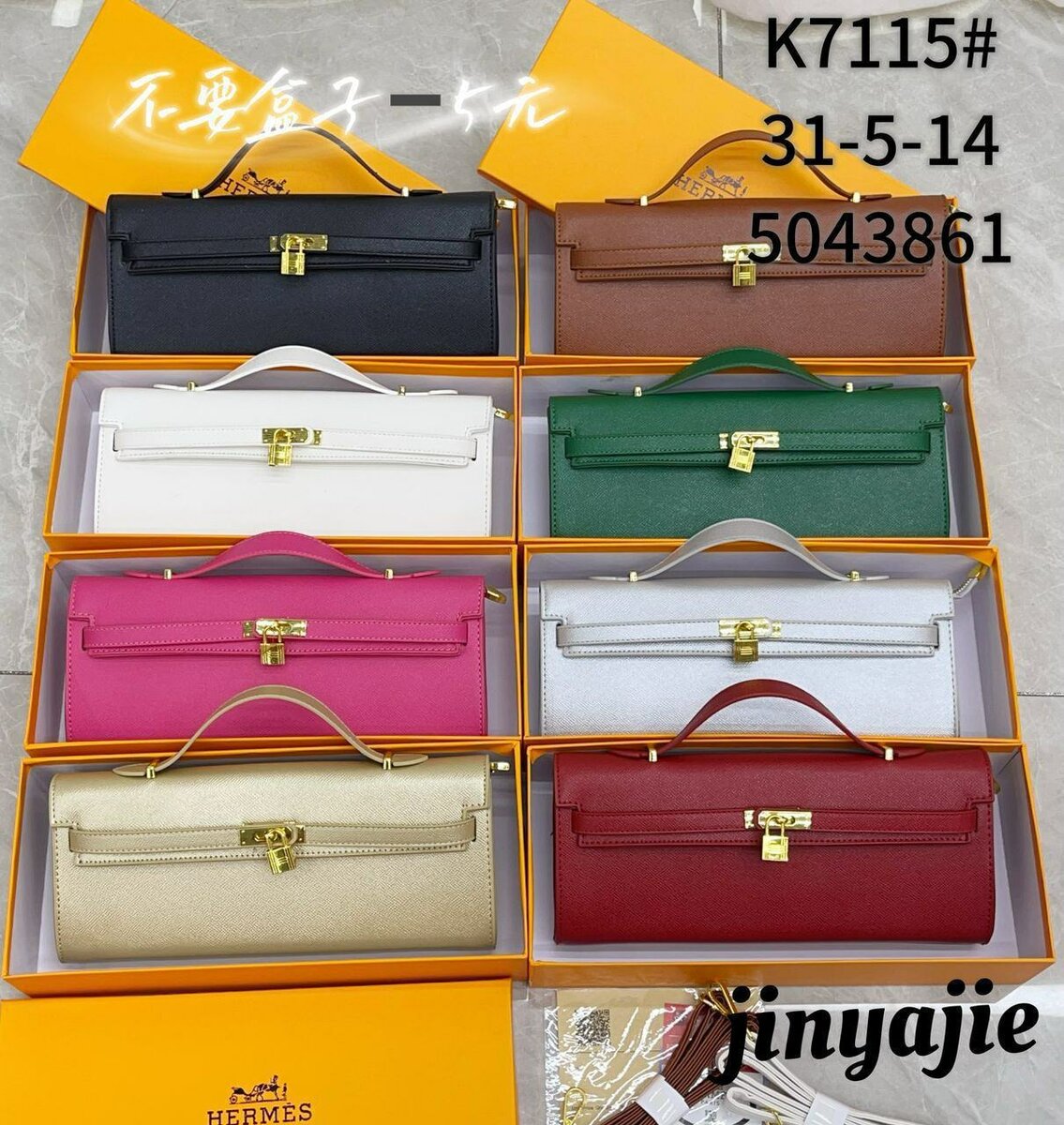 Sac à main en cuir élégant