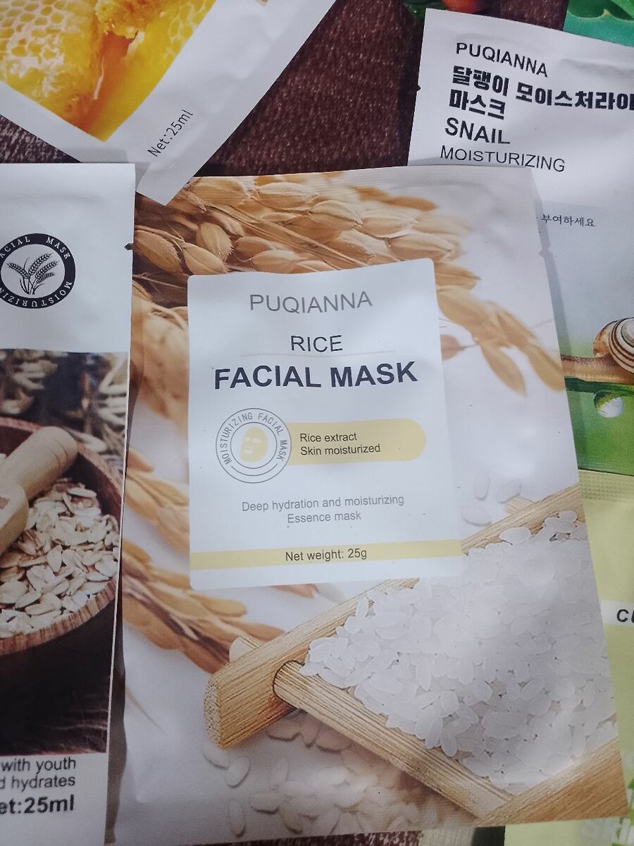 PUQIANNA Moisturizing Facial Mask