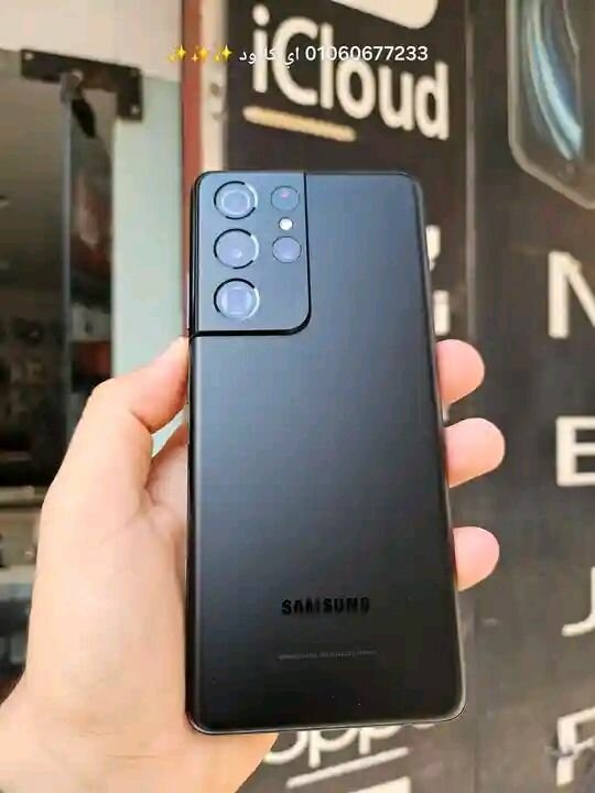 Samsung Galaxy moderne 256Go